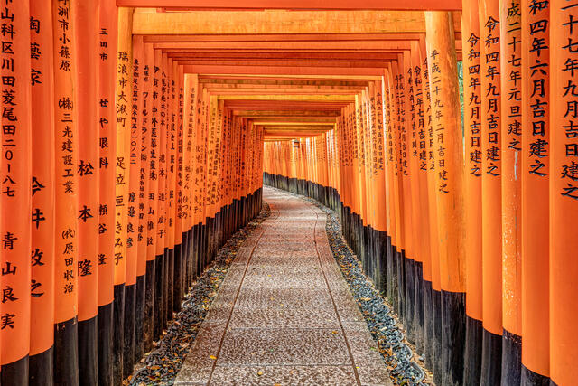 Fushimi Inari-taisha