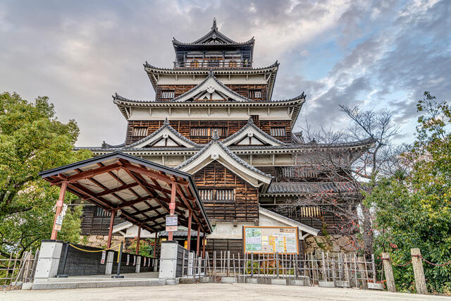 Hiroshima Castle