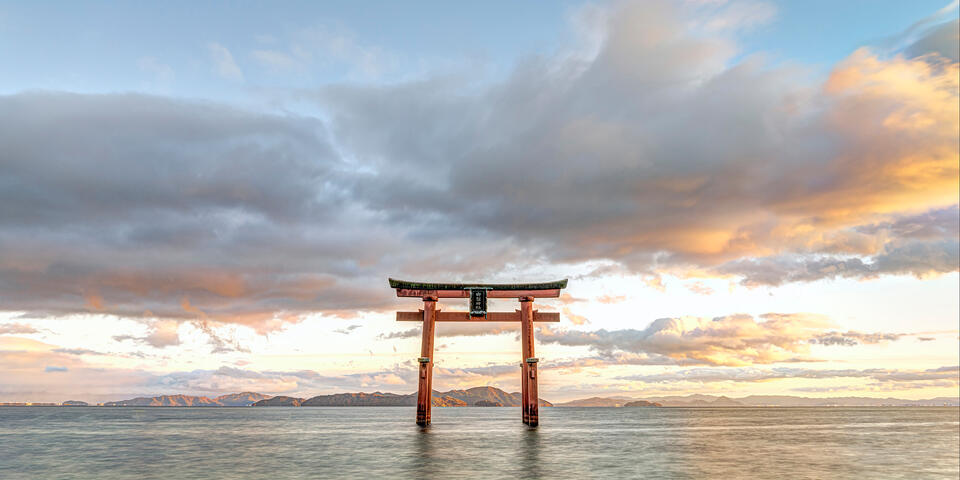 Shirahige Panorama