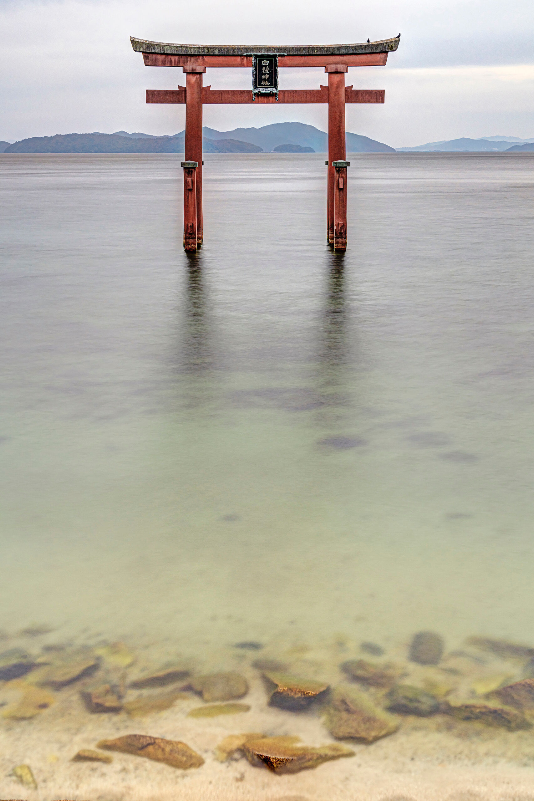 Shirahige Portrait I'd seen photos of a beautiful “floating” torii gate before visiting Japan, and knew I needed a photo. The famous...