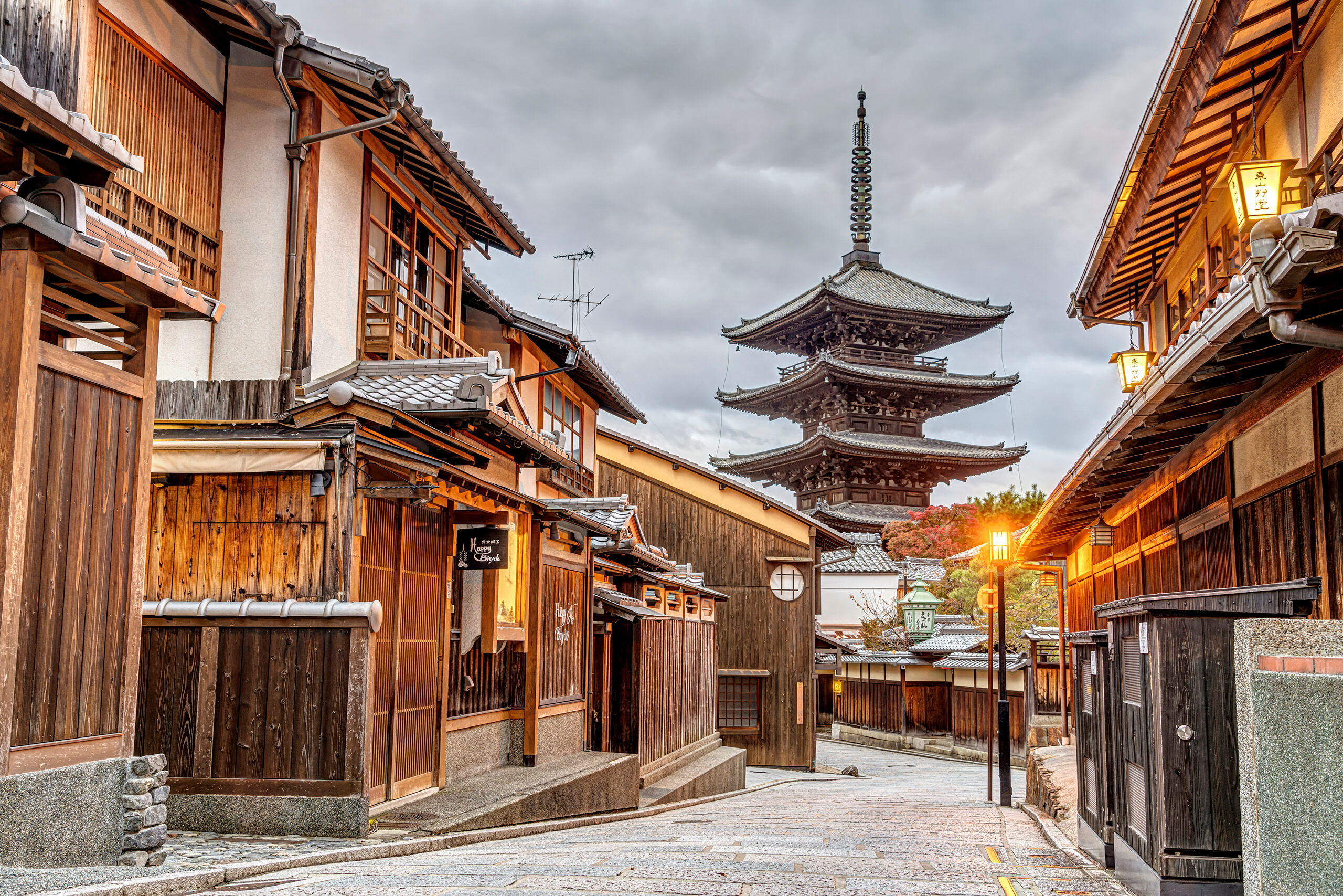 Yasaka Pagoda Higashiyama is one of eleven wards in the city of Kyoto, and is home to some of the city's most famous and beautiful sights &...